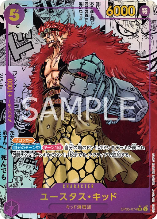 Eustass"Captain"Kid (Parallel)